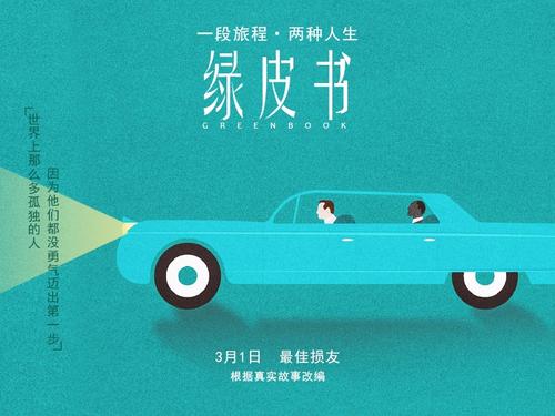 东北俄亥俄州大学医学院酒店管理毕业证